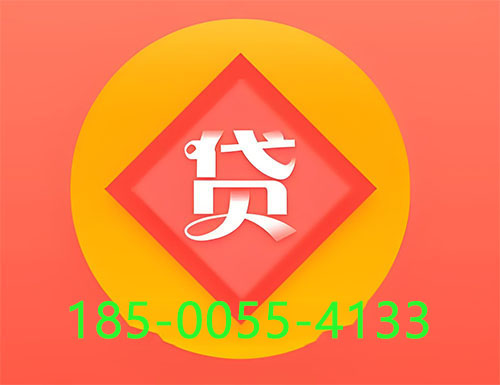 文昌空放私借|个人借钱公司|短借周转