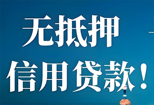 文昌空放押车|私借|私借私贷