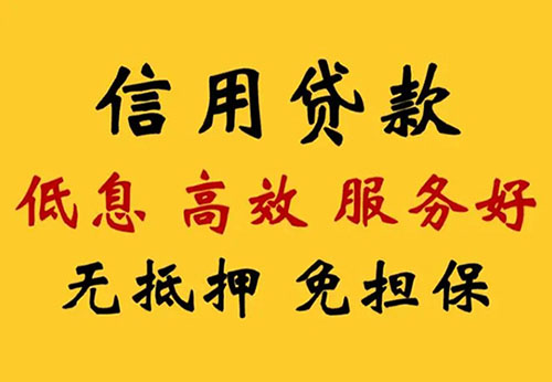 文昌空放借钱联系电话_私人放款简单方便快捷